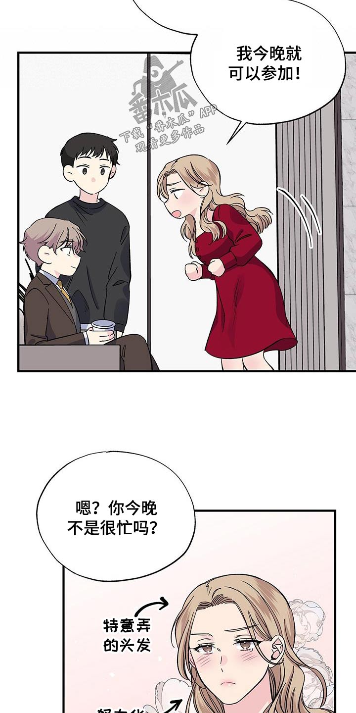 第84章：真是奇怪17