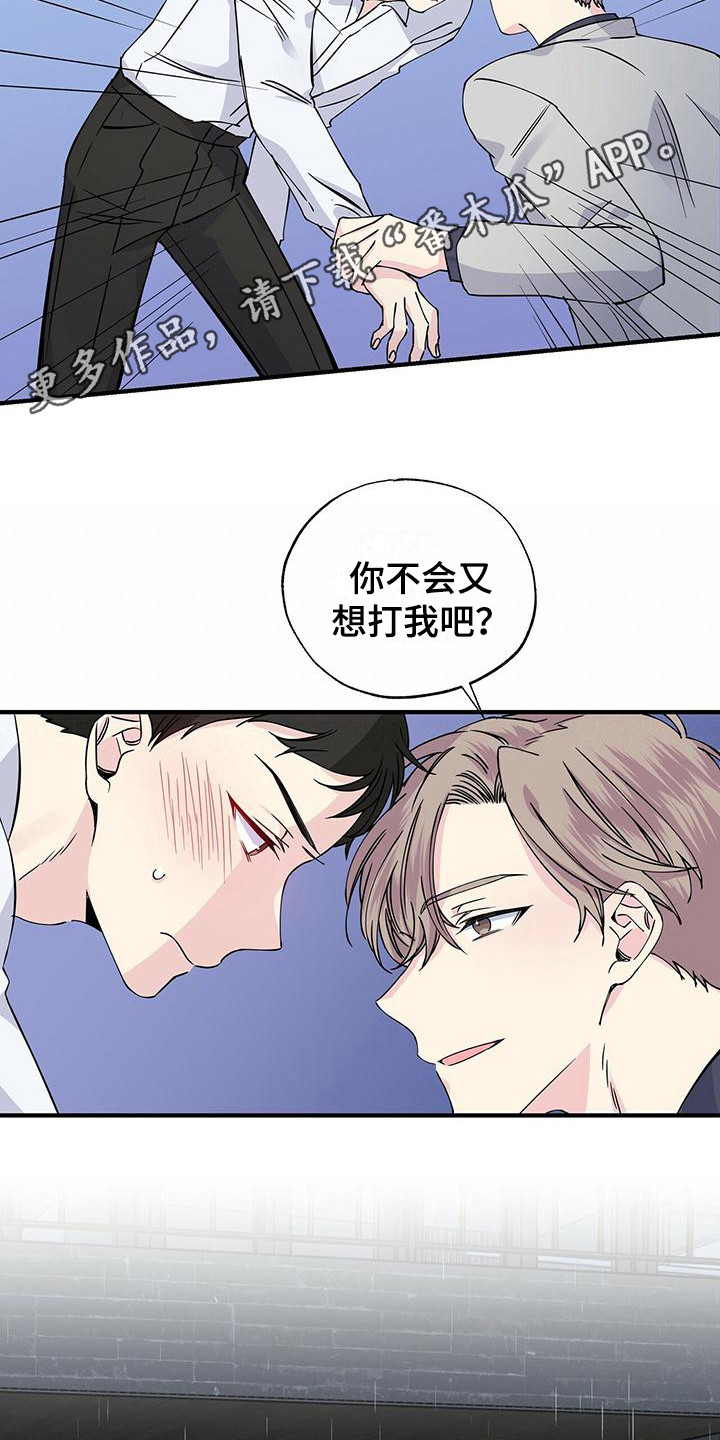 第19章：留宿3