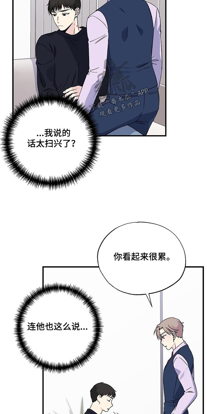 第91章：多谢9