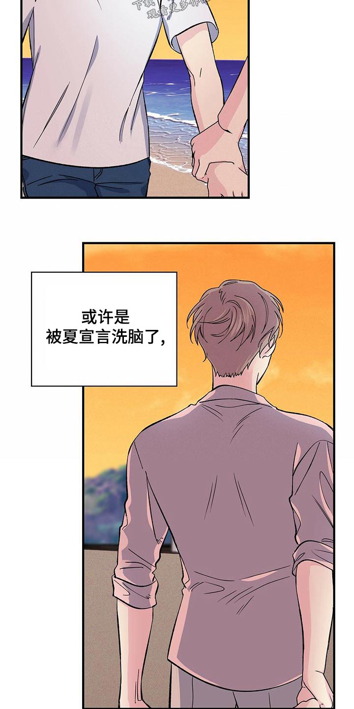 第70章：睡不着15