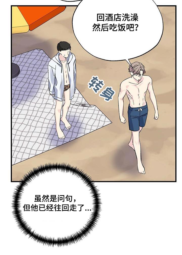 第61章：我请客7