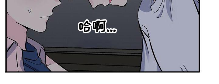 第69章：吃不消2