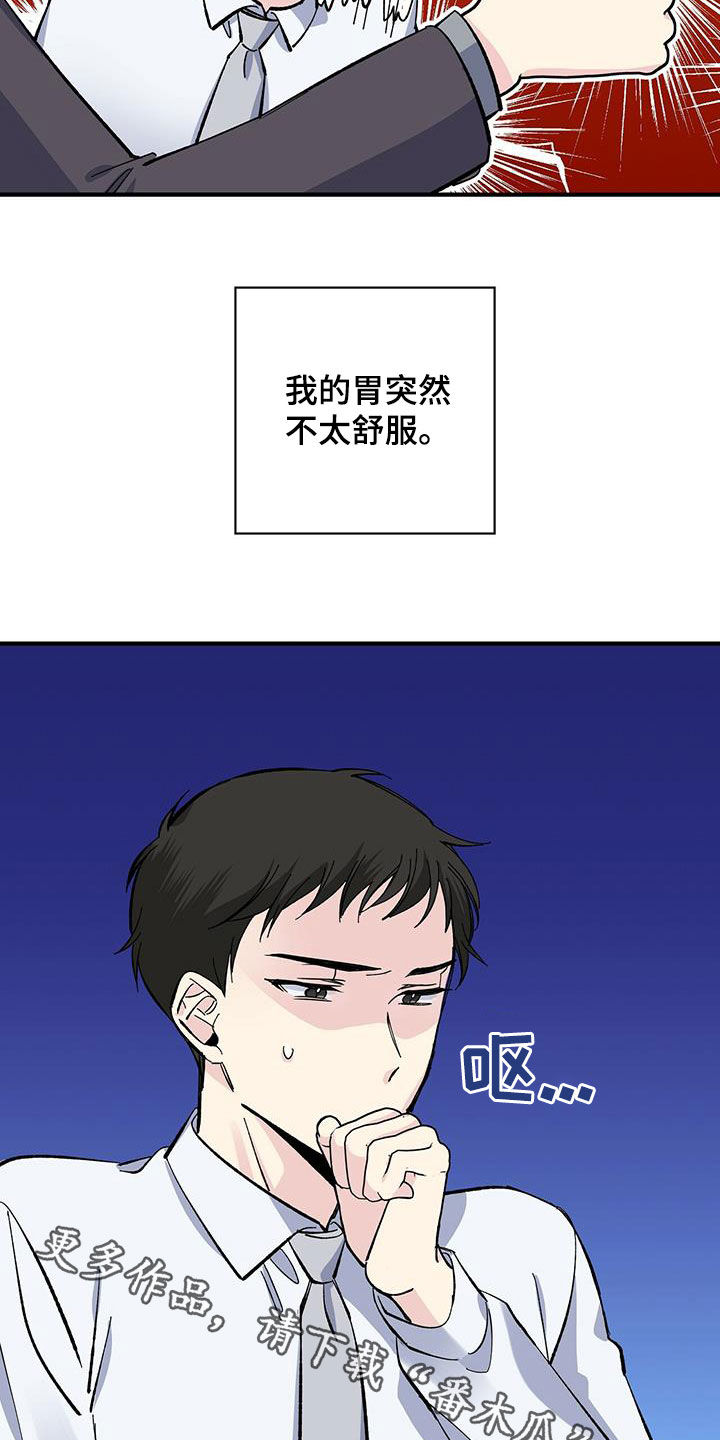 第36章：烤肉17
