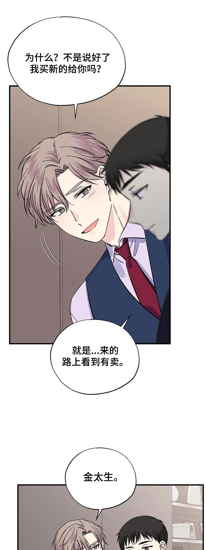 第90章：碎片21