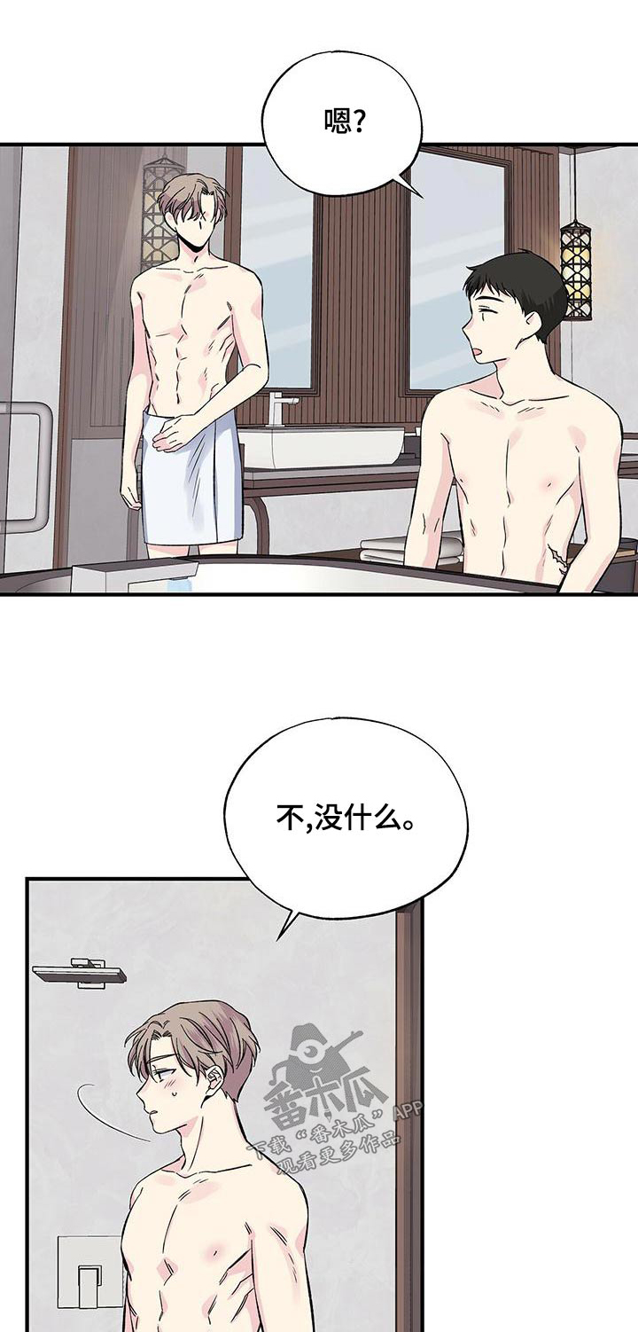 第64章：眼熟0