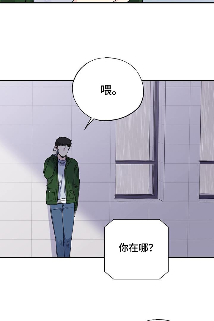 第99章：是谁14