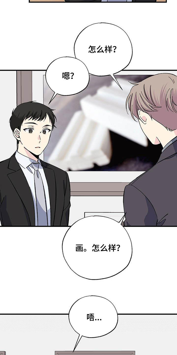 第39章：画展13