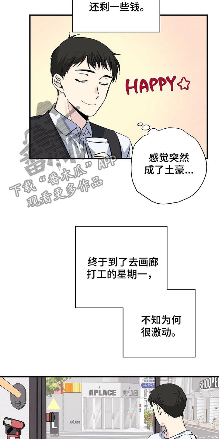 第48章：关系4