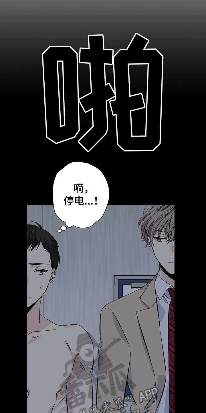 第9章：视线1