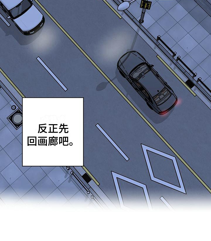 第18章：捉摸不透15