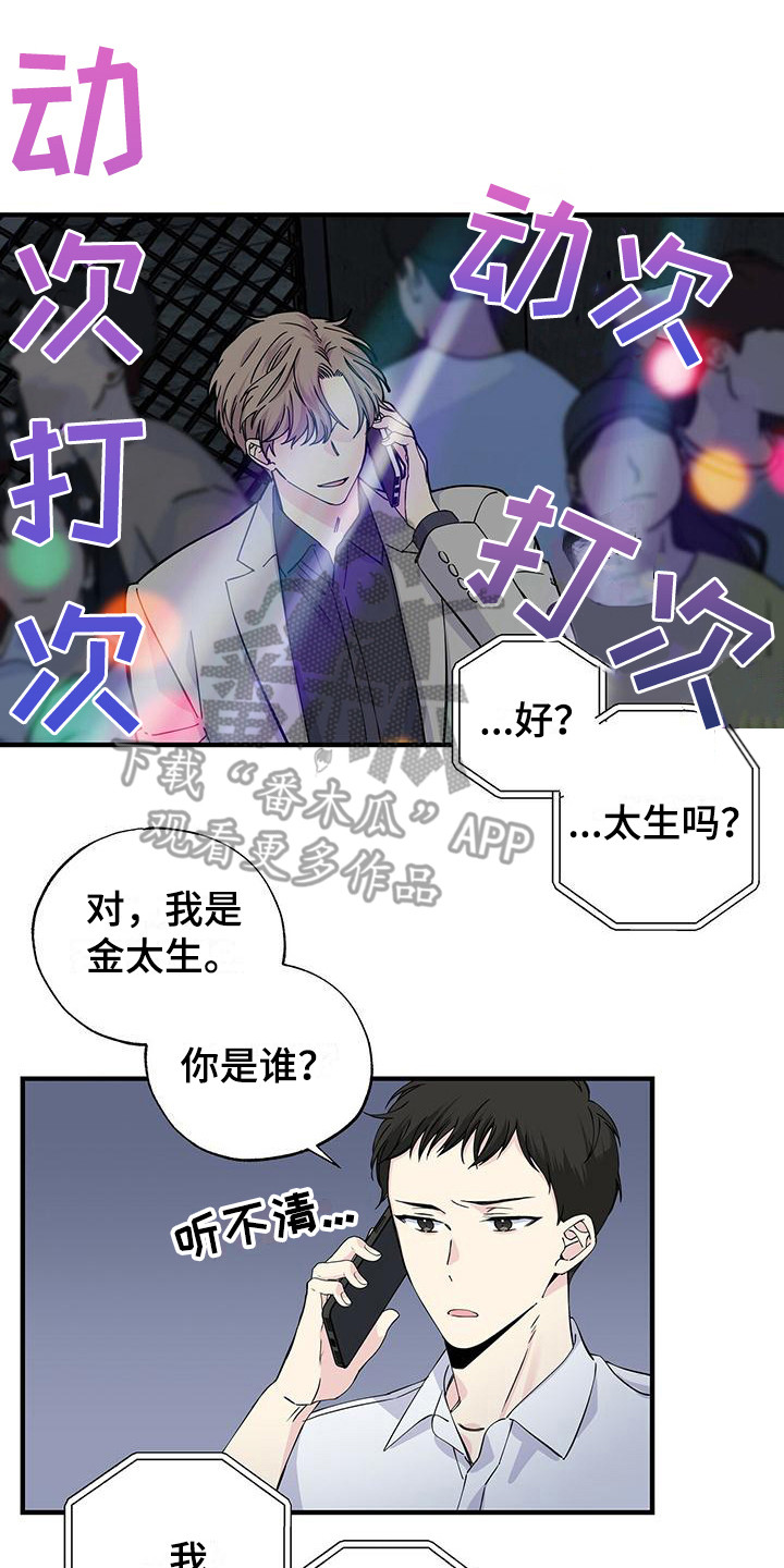 第17章：支支吾吾12