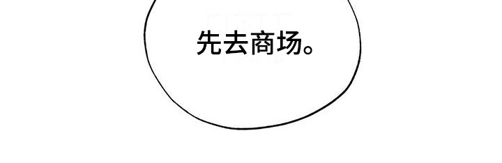 第27章：短期兼职16
