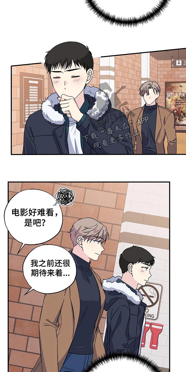 第108章：想见你2