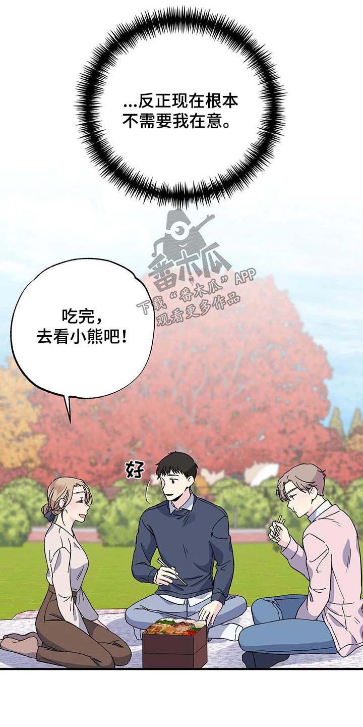 第86章：观看17