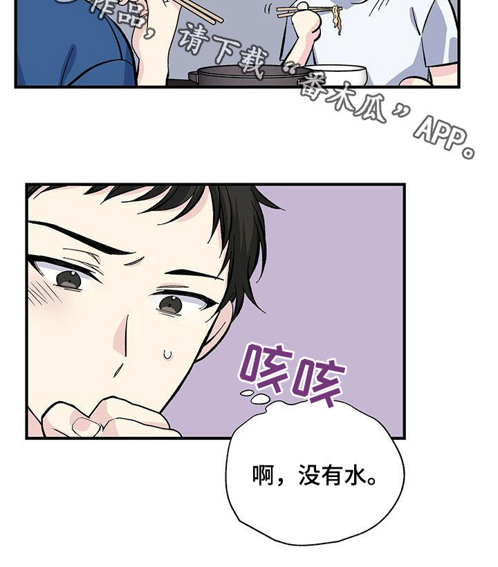 第31章：一起吃饭21