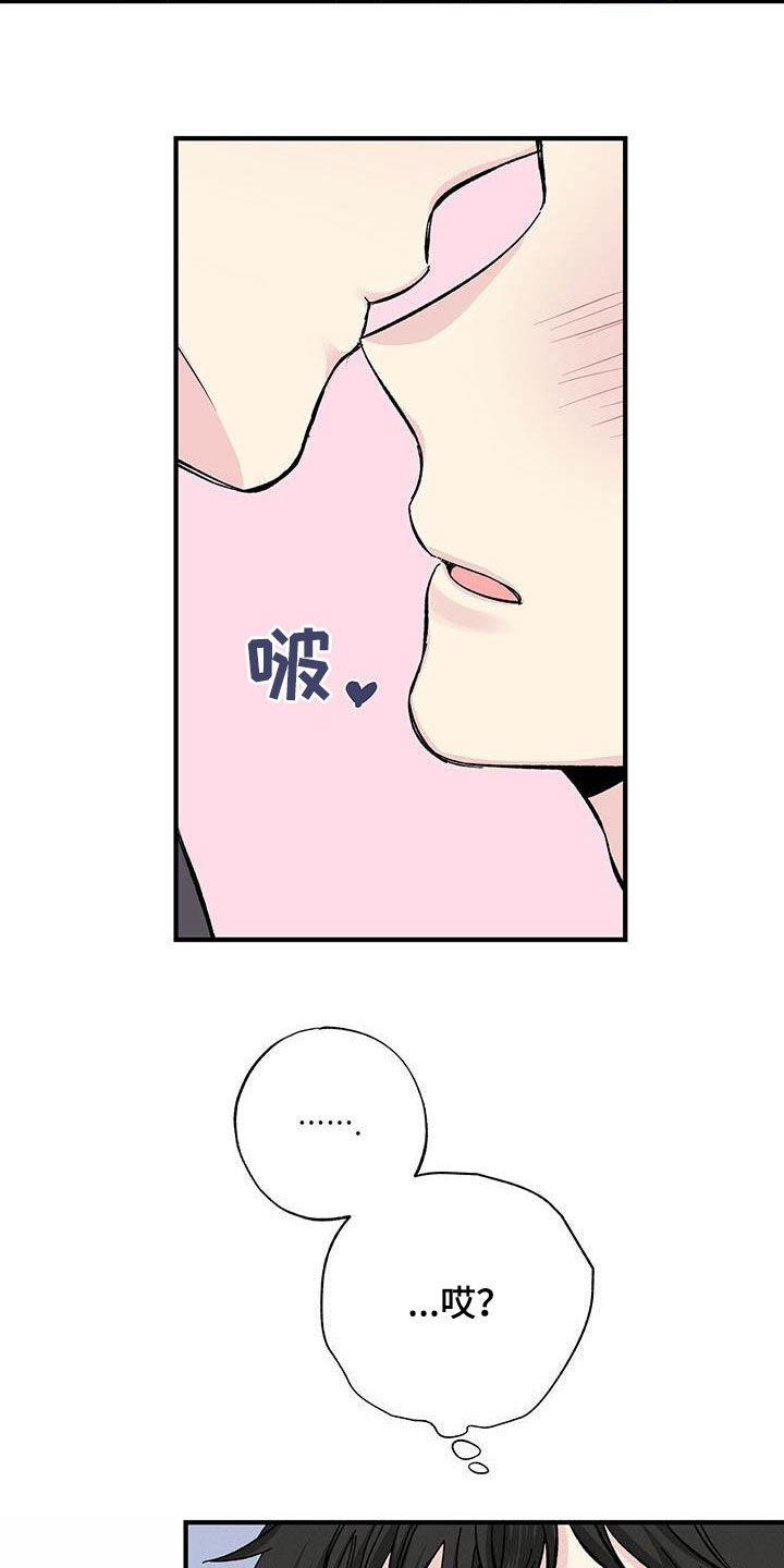 第39章：画展4