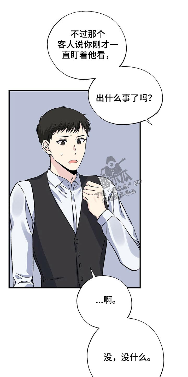 第52章：到处都是15