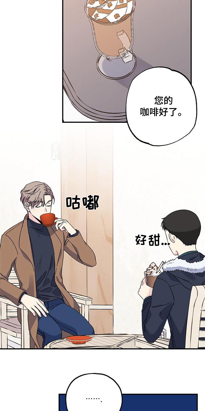 第108章：想见你7