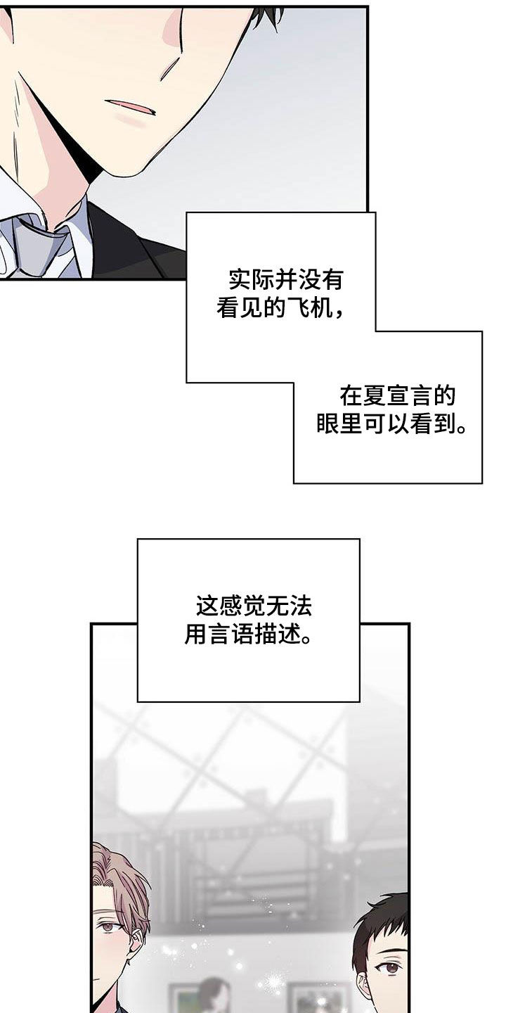 第40章：扳回一局3