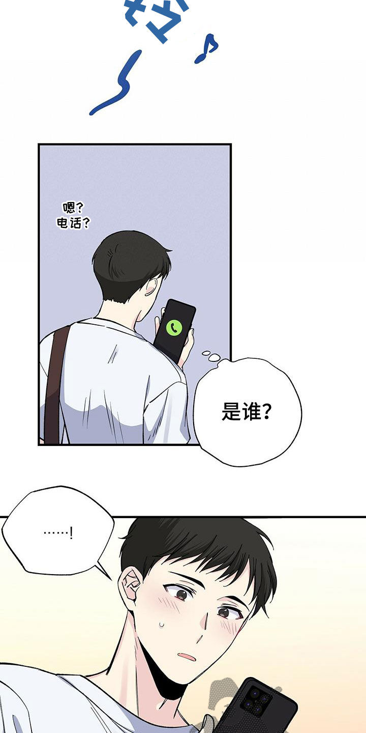 第43章：收快递5