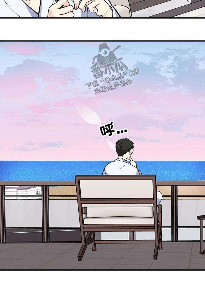 第69章：吃不消12
