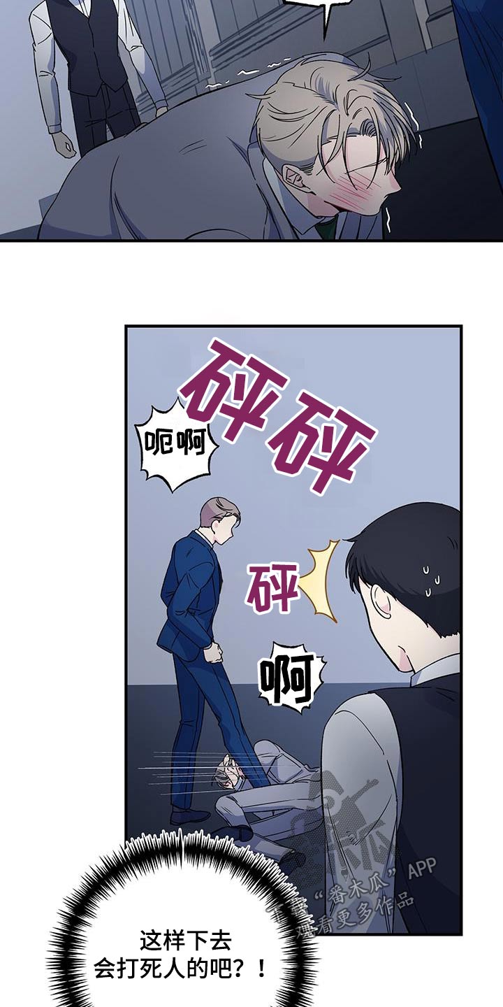 第94章：阻挠23