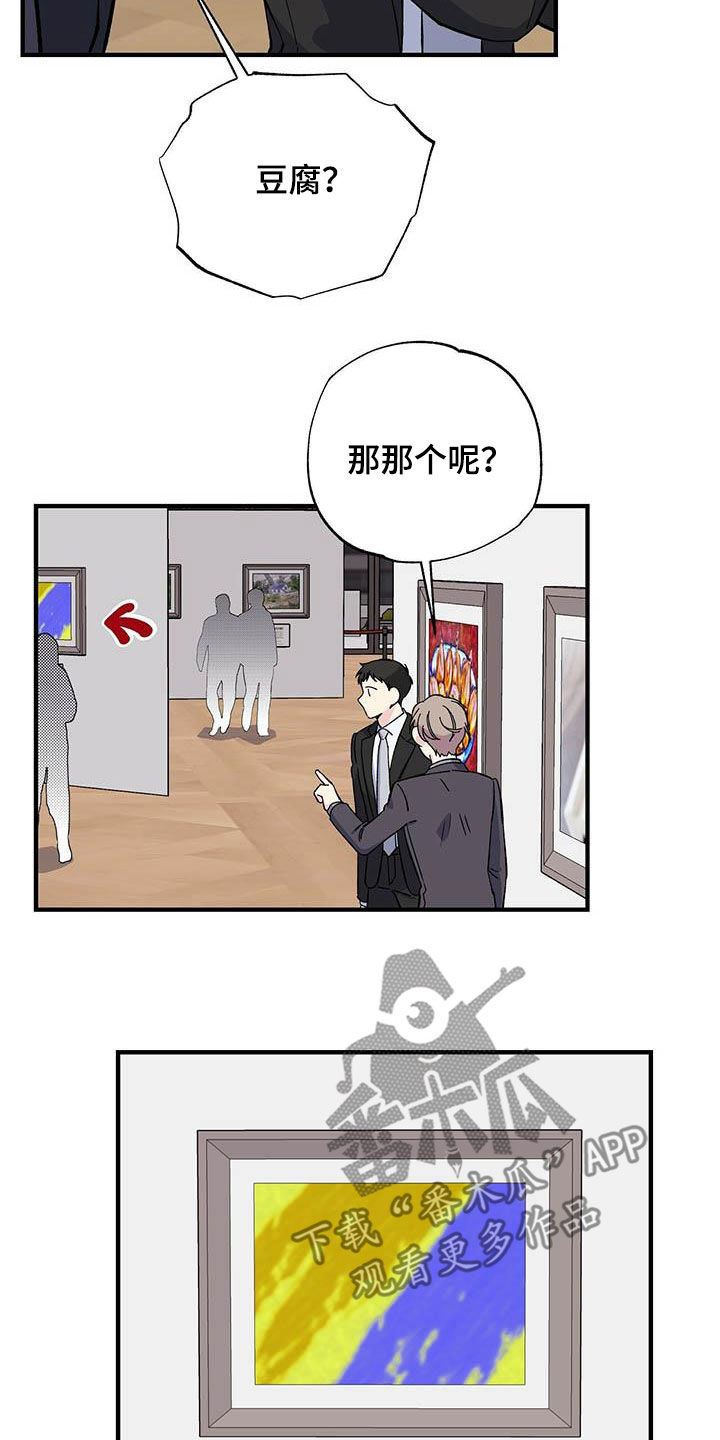 第39章：画展15