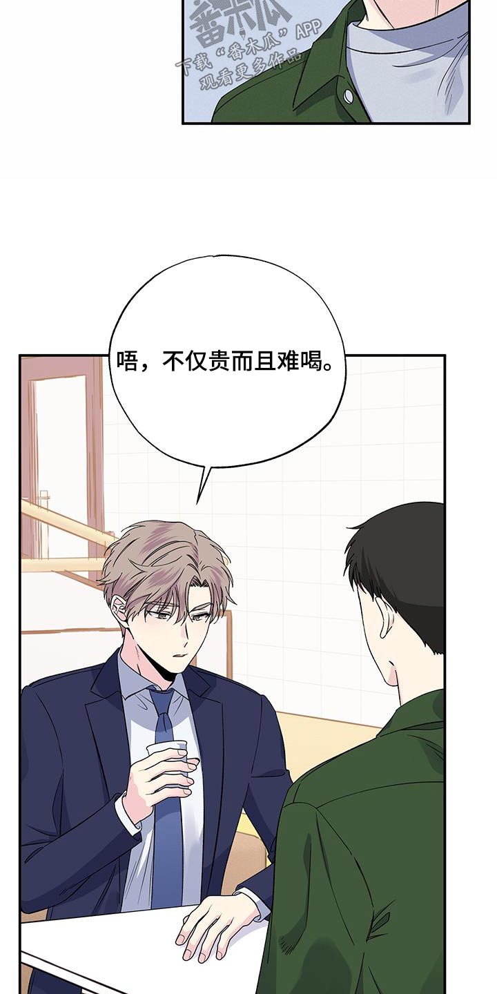 第101章：为什么4