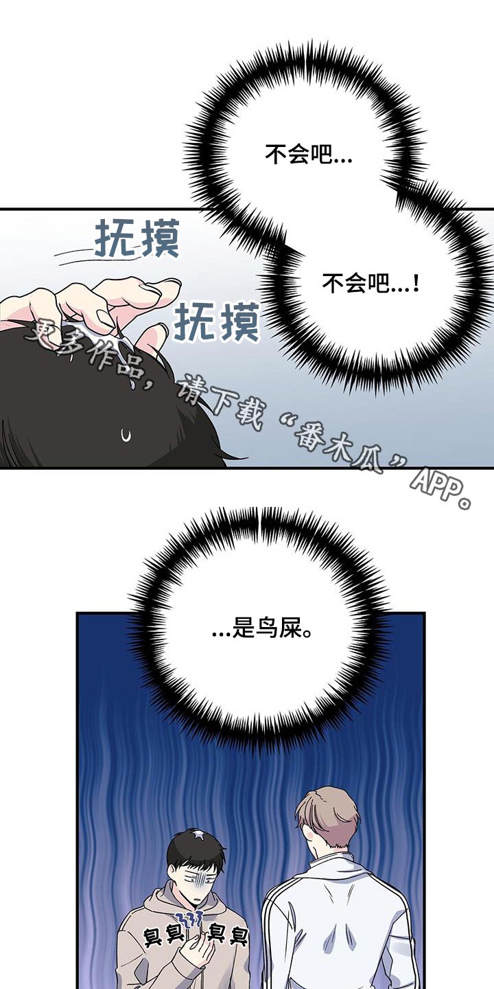 第80章：擦拭0
