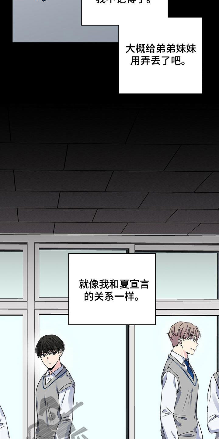 第47章：习惯18