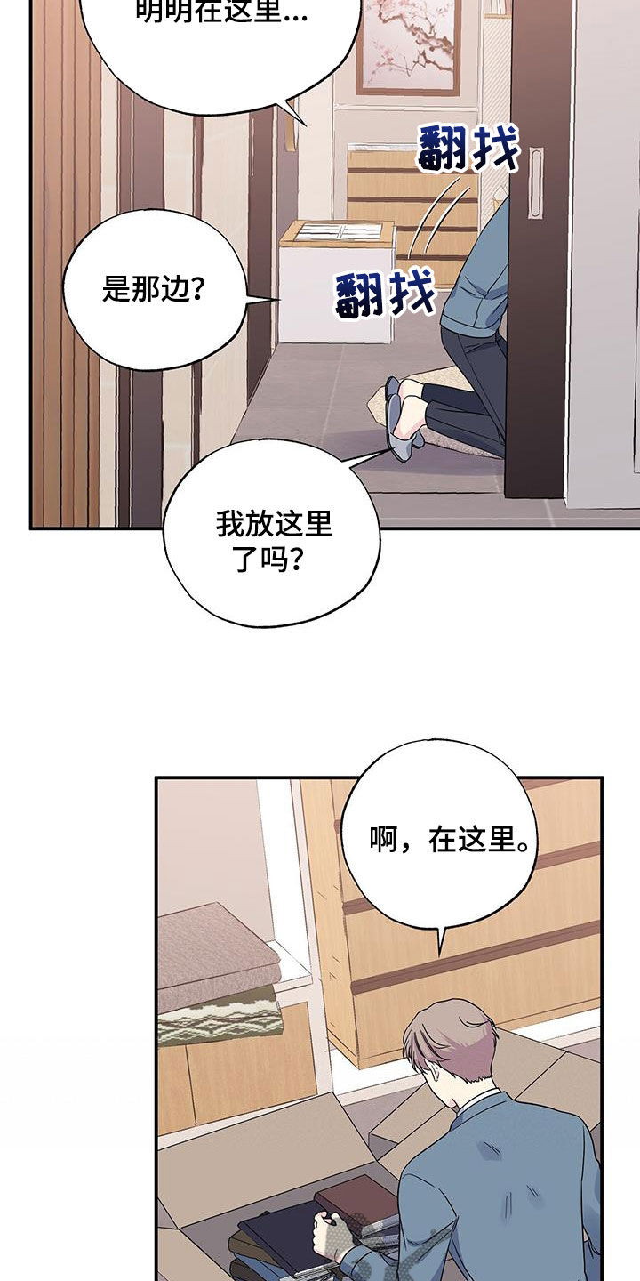 第111章：购物21