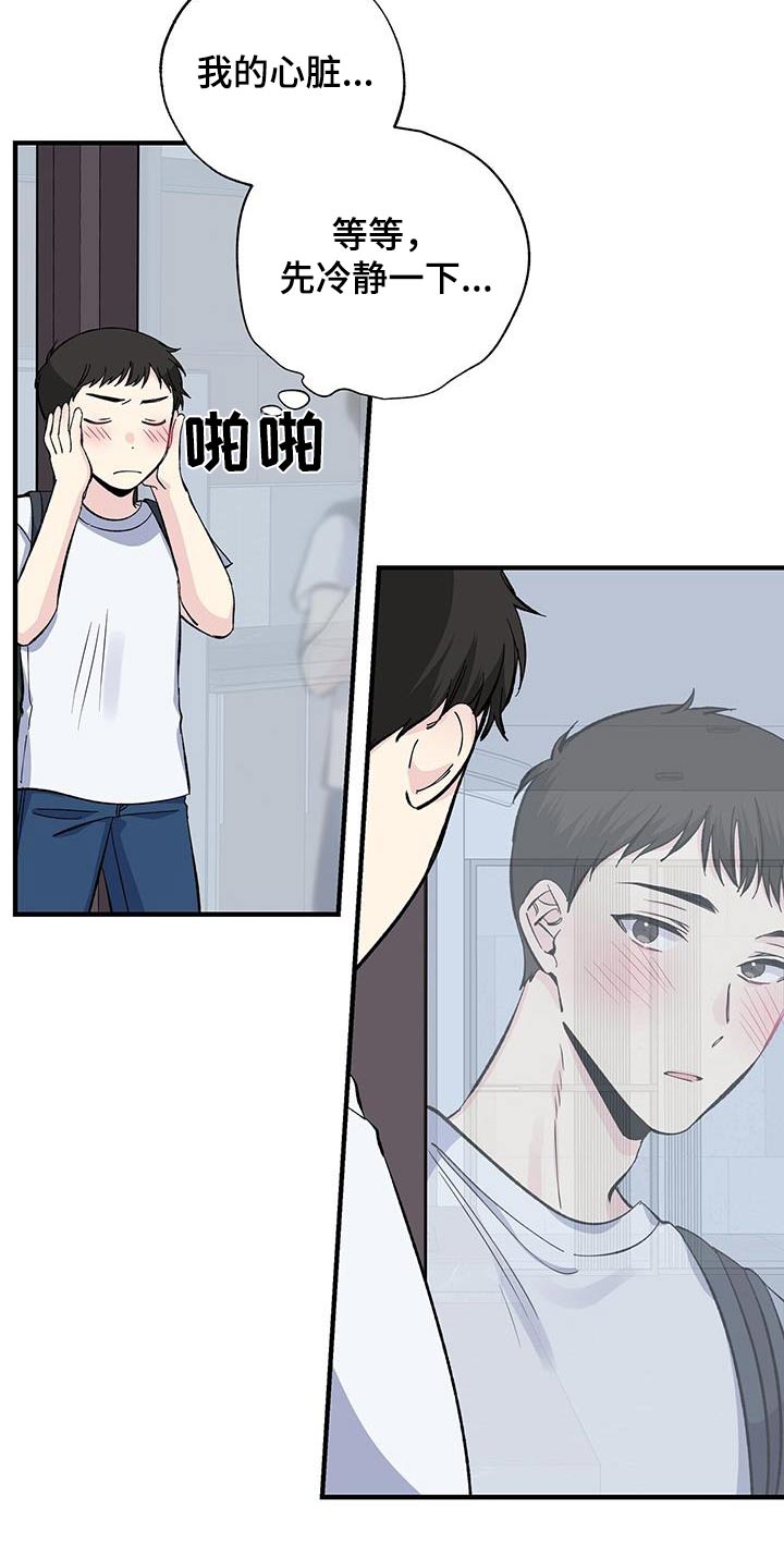 第73章：手机5