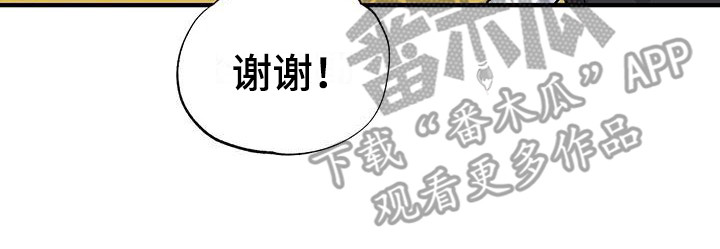 第17章：支支吾吾18