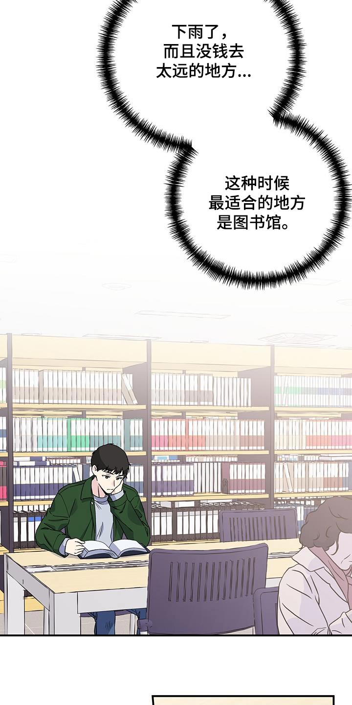 第99章：是谁11