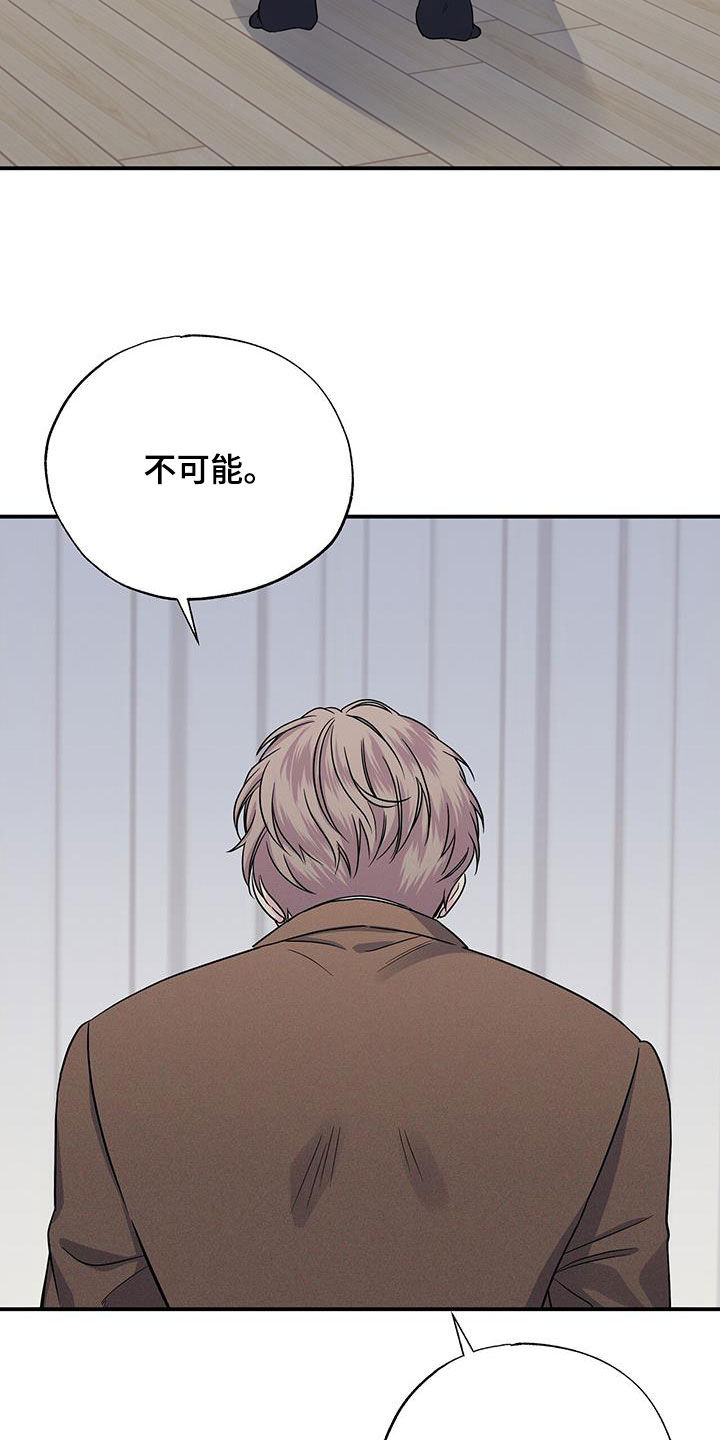 第114章：遗言21