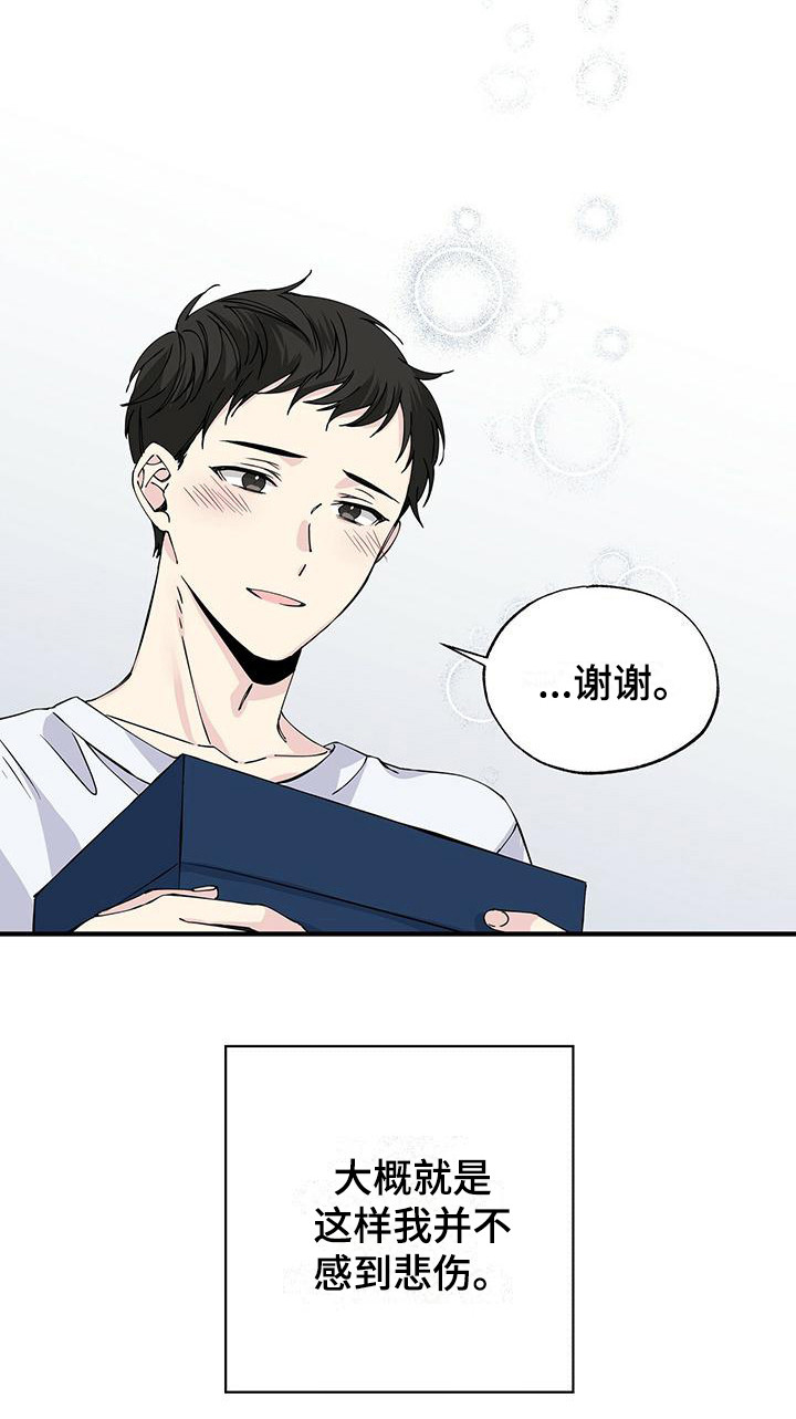 第12章：匡威16