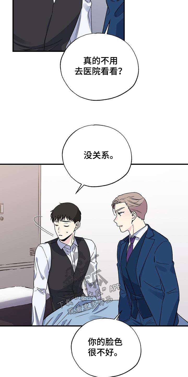 第95章：晕倒19