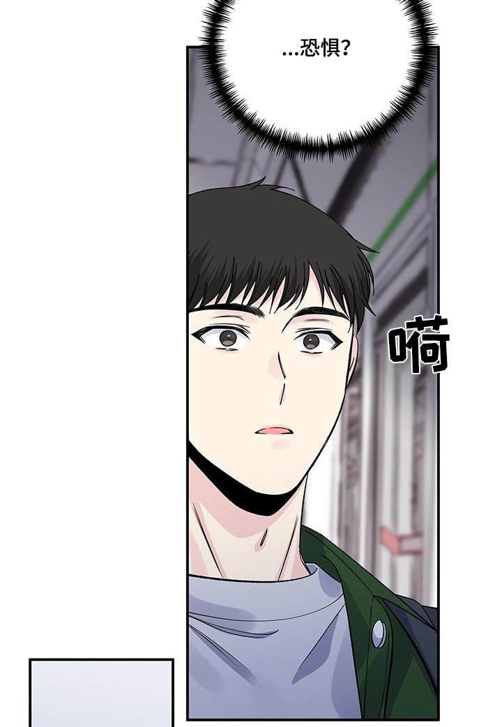 第99章：是谁7