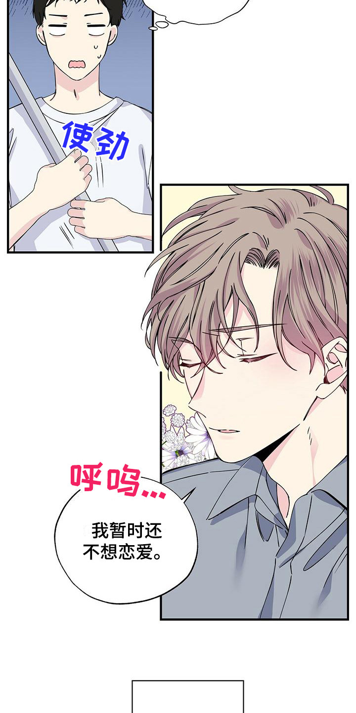 第13章：发型13