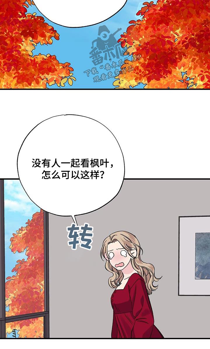 第84章：真是奇怪15