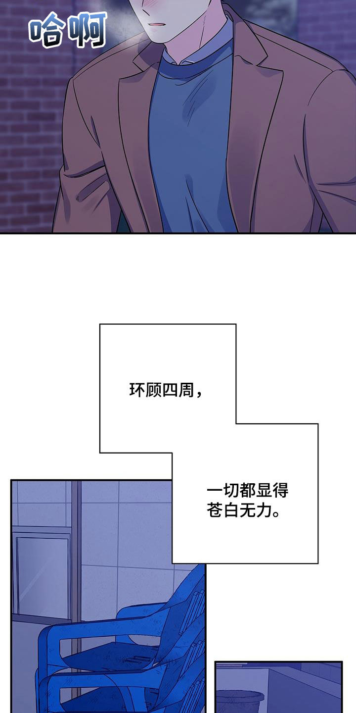 第113章：消失20