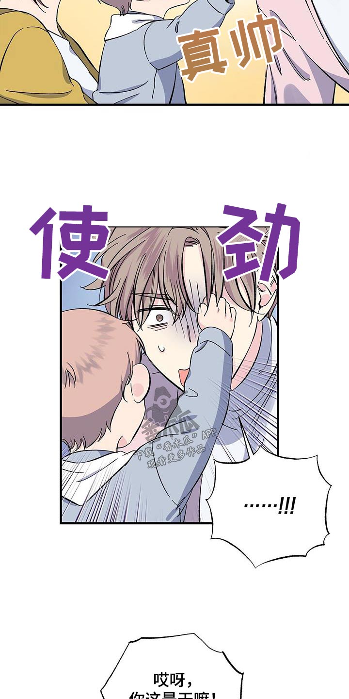 第88章：扎心5
