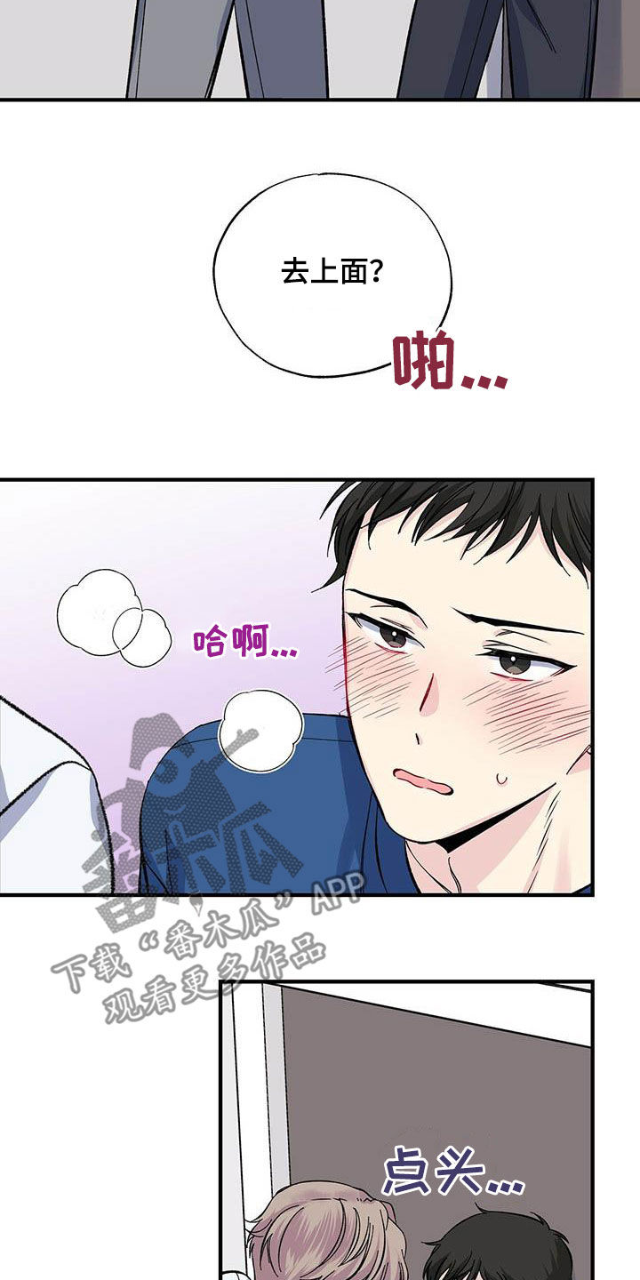 第33章：似曾相识14