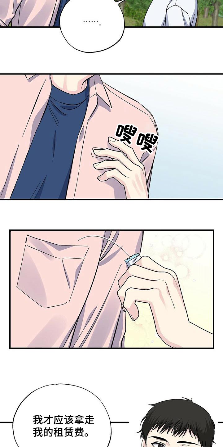 第66章：号码6
