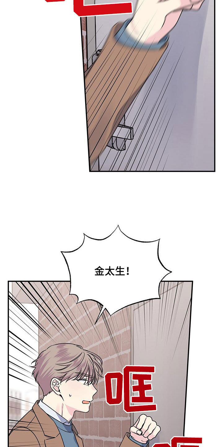第113章：消失4
