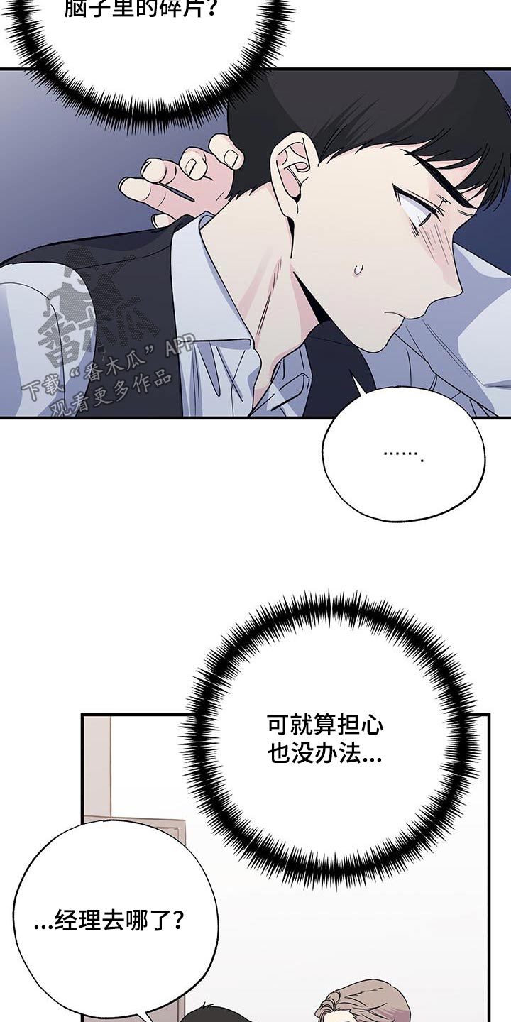 第95章：晕倒17