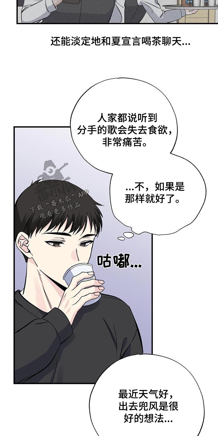 第85章：一起去2