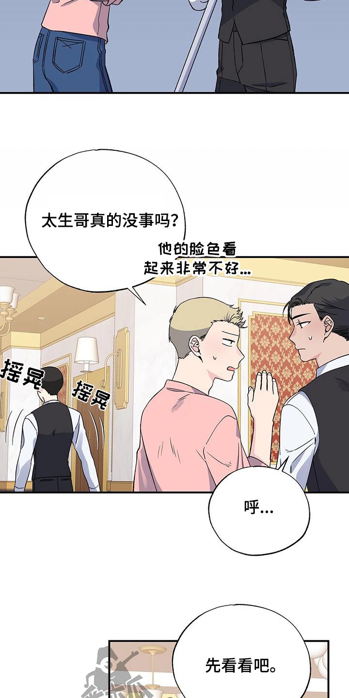 第102章：害怕10