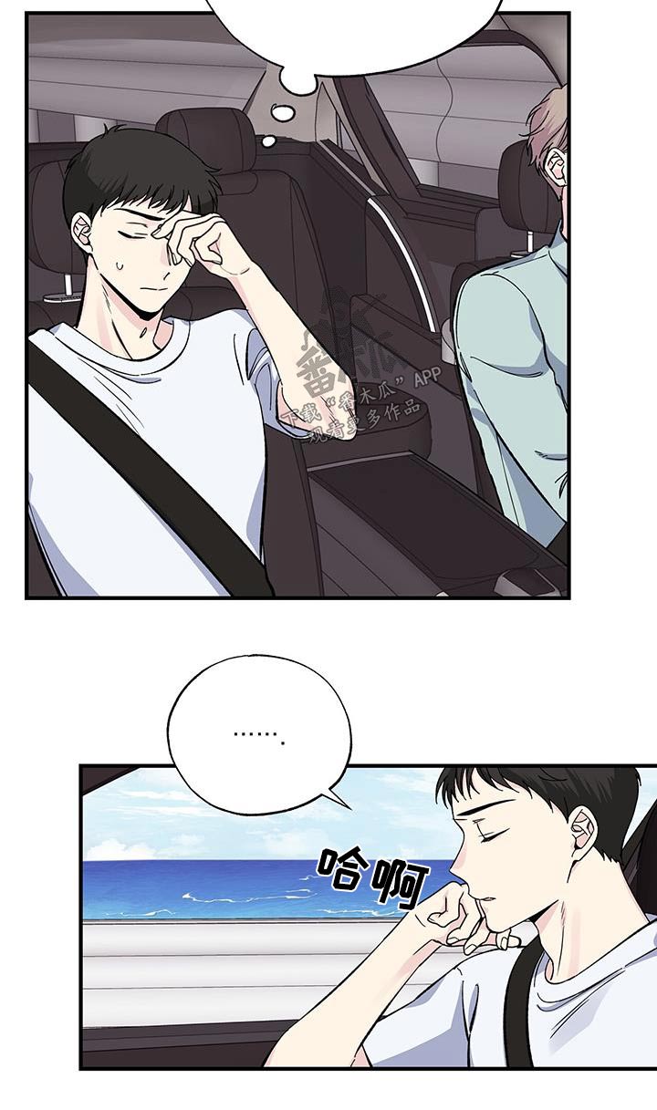第71章：赶紧回去14