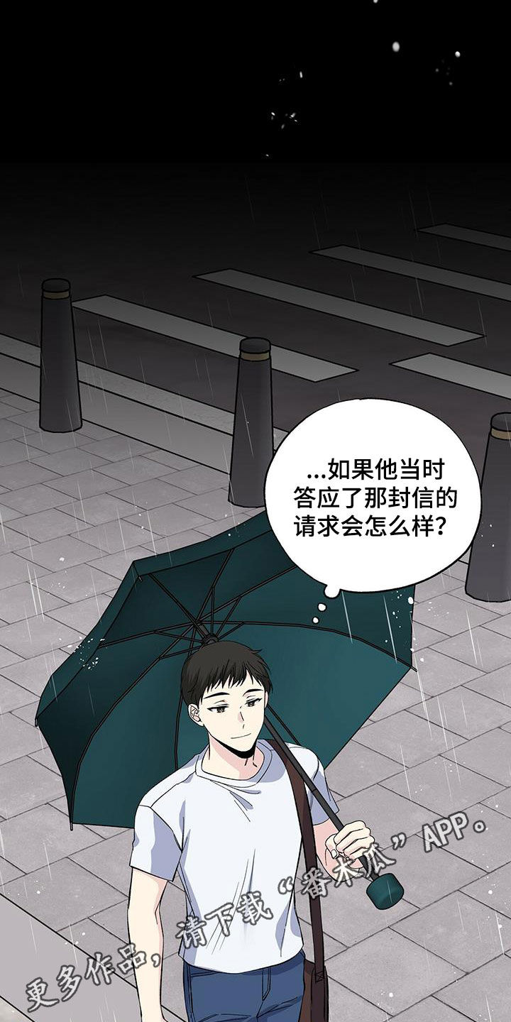 第48章：关系0